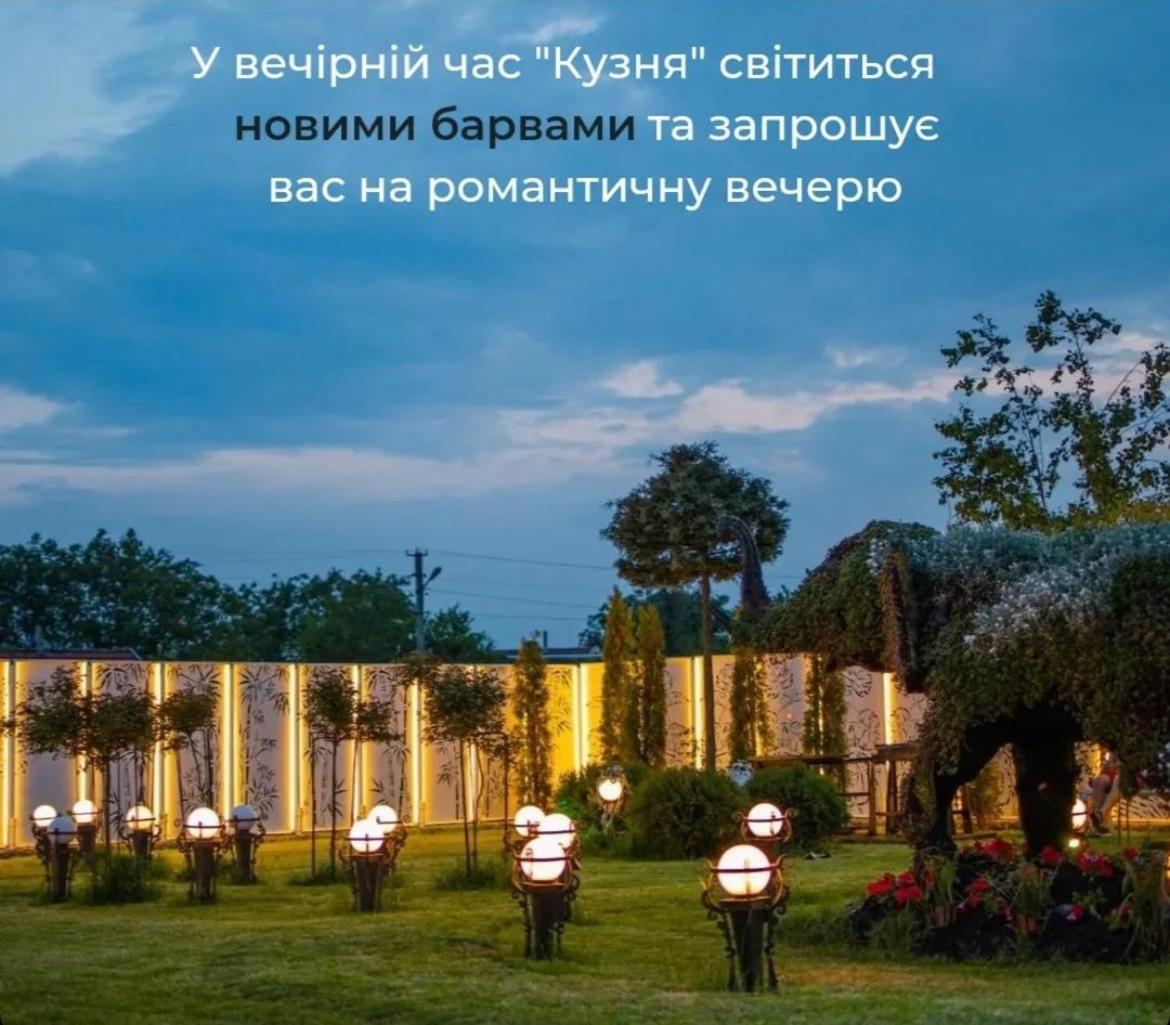 Кузня міні-готель Mateyevtsy Экстерьер фото